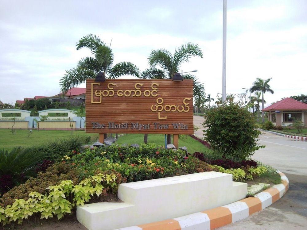Myat Taw Win Naypyidaw